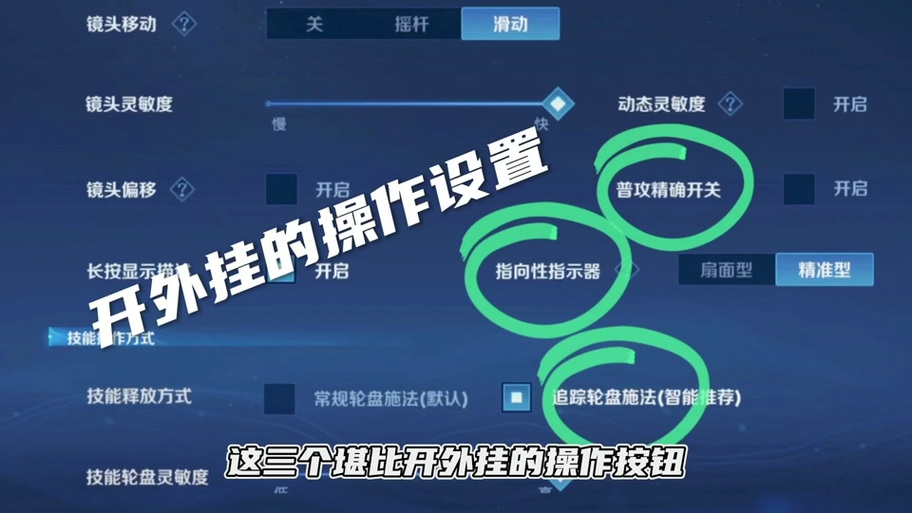 王者荣耀人物玩法 - 王者荣耀人物用法 王者荣耀人物玩法 - 王者荣耀人物用法