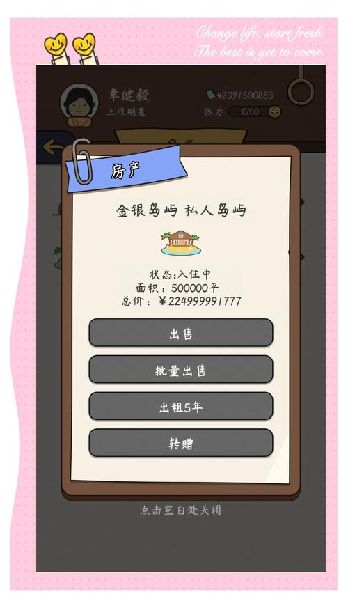 模拟人生4赚钱攻略 - 模拟人生4赚钱有什么用 模拟人生4赚钱攻略 - 模拟人生4赚钱有什么用