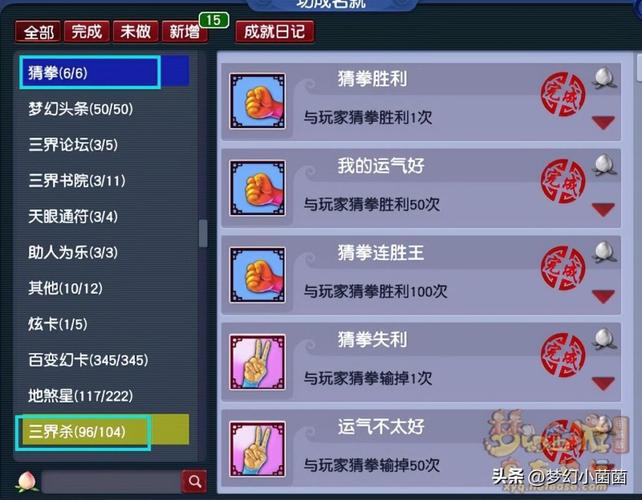 宝象国剧情攻略 - 宝象国在哪 宝象国剧情攻略 - 宝象国在哪