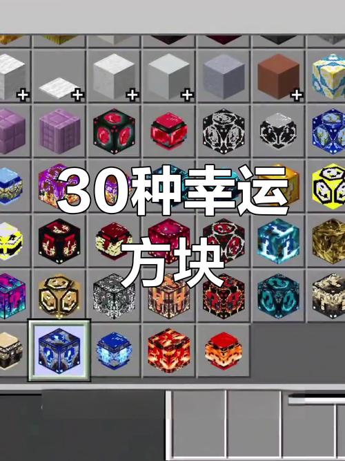 我的世界addons教学 - 我的世界addons怎么中文 我的世界addons教学 - 我的世界addons怎么中文