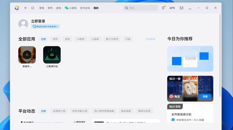 阴阳师新生教学闪退 - 阴阳师,闪退问题还能不能解决了 阴阳师新生教学闪退 - 阴阳师,闪退问题还能不能解决了
