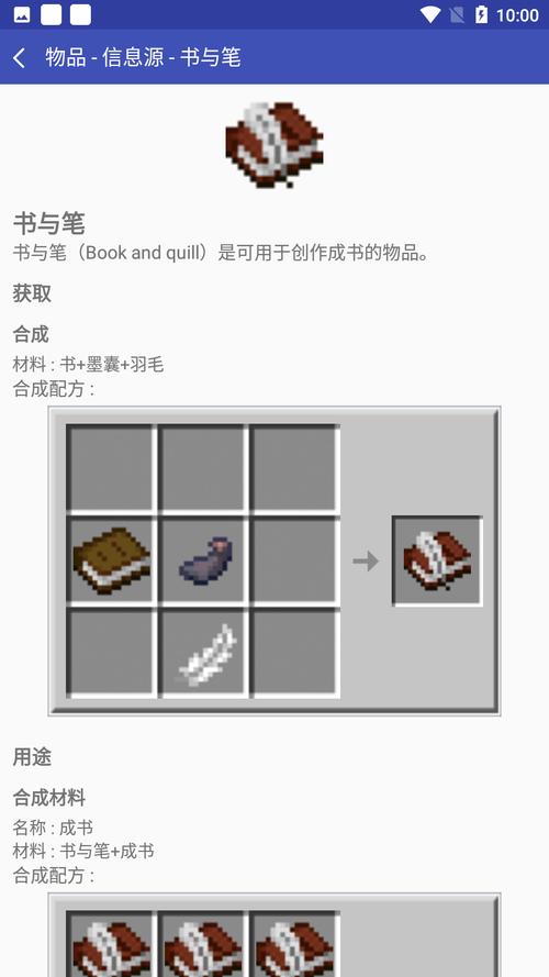 外国我的世界教材 - 我的世界在国外是一门课程吗 外国我的世界教材 - 我的世界在国外是一门课程吗