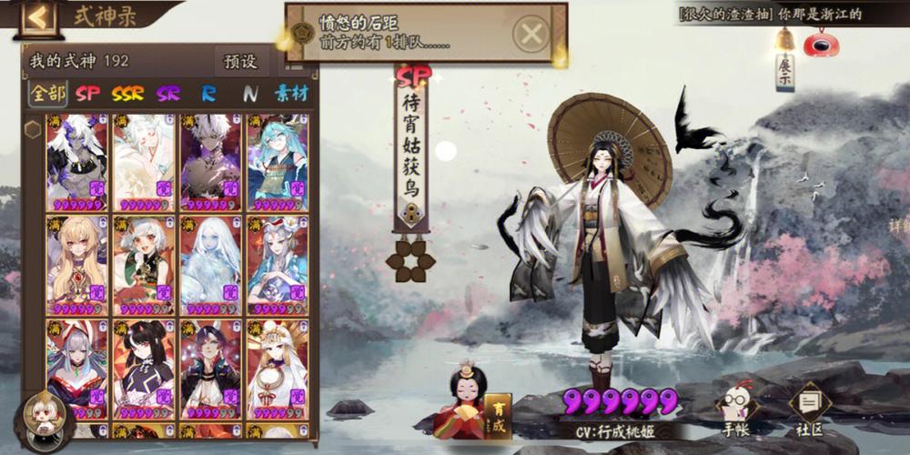 苹果几能玩阴阳师 - 苹果手机能玩阴阳师渠道服吗 苹果几能玩阴阳师 - 苹果手机能玩阴阳师渠道服吗
