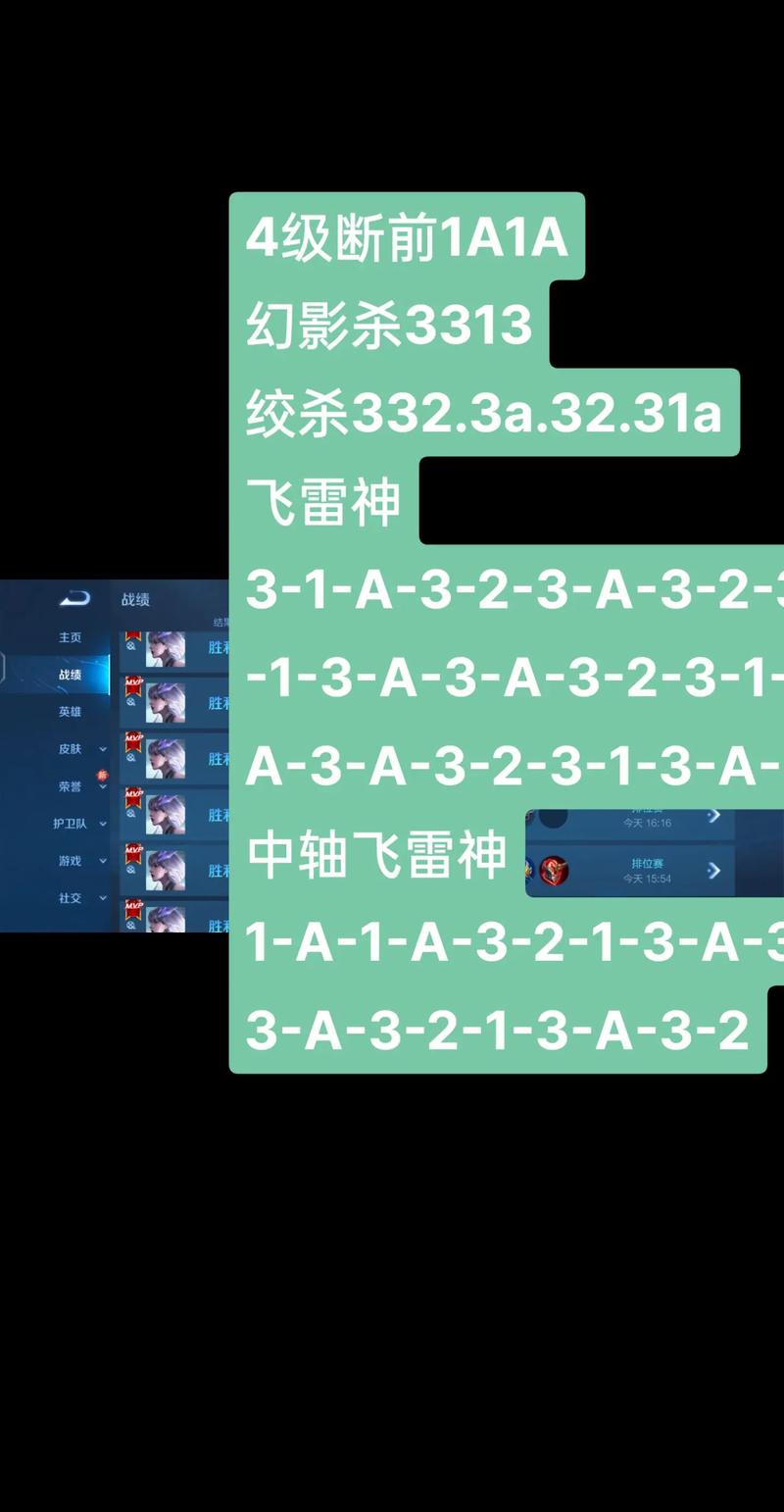 王者荣耀东方镜教程 - 王者荣耀东方镜玩法教程 王者荣耀东方镜教程 - 王者荣耀东方镜玩法教程