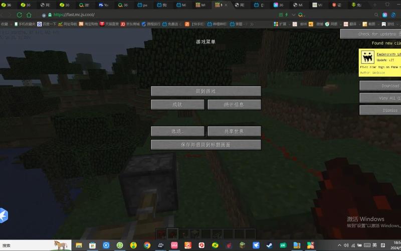 电脑玩我的世界网易 - 电脑玩我的世界网易版按键怎么设置 电脑玩我的世界网易 - 电脑玩我的世界网易版按键怎么设置