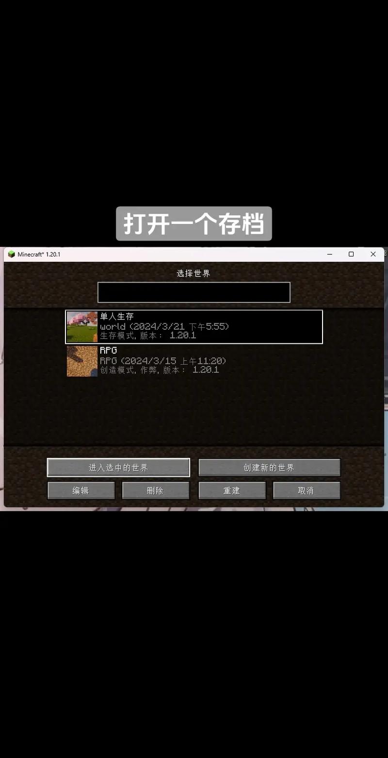 电脑玩我的世界网易 - 电脑玩我的世界网易版按键怎么设置 电脑玩我的世界网易 - 电脑玩我的世界网易版按键怎么设置