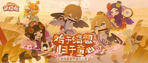 阴阳师bgm教学 - 阴阳师bgm叫什么 阴阳师bgm教学 - 阴阳师bgm叫什么