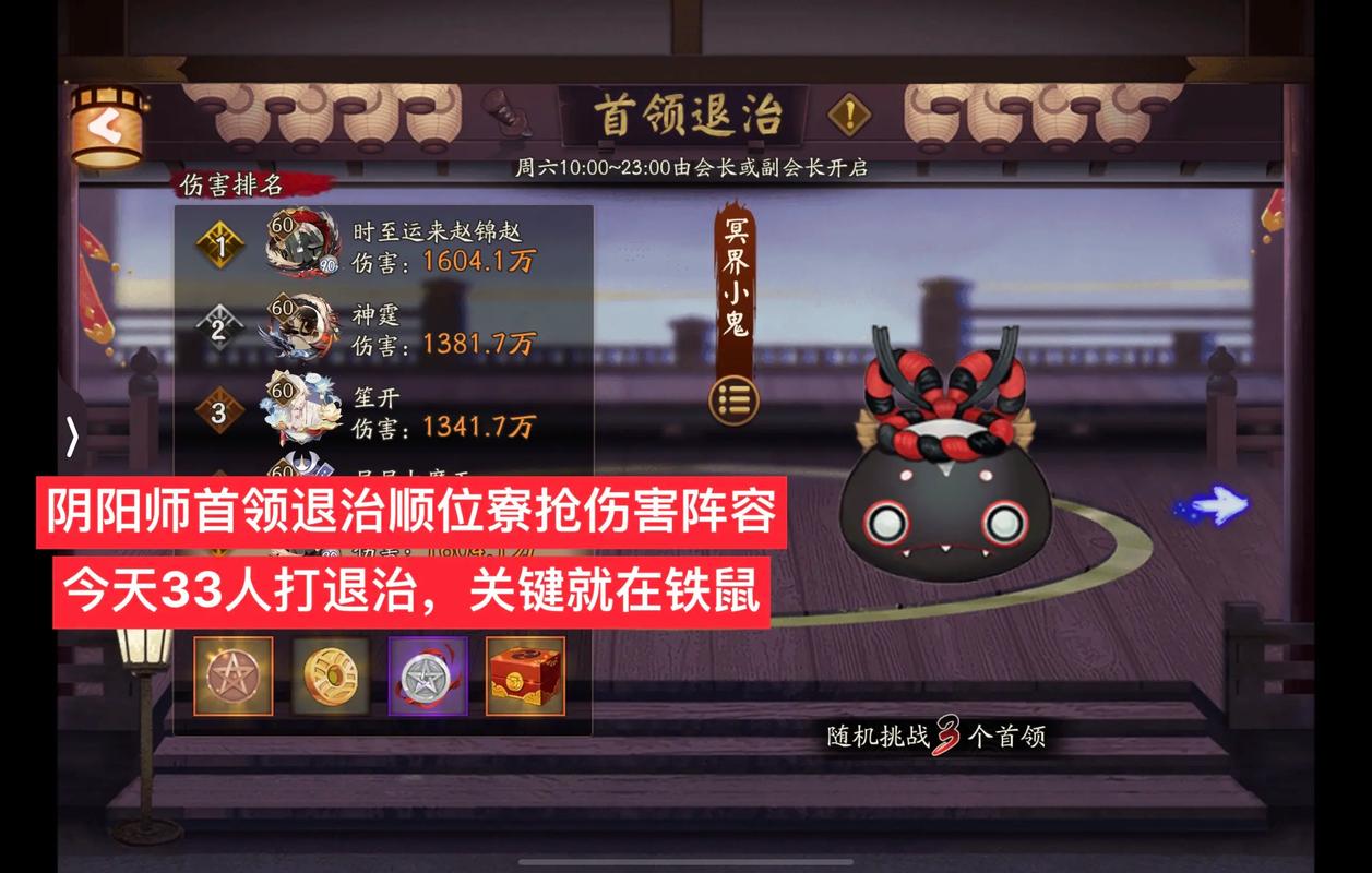 阴阳师玩的明星 - 玩阴阳师比较多人气的主播 阴阳师玩的明星 - 玩阴阳师比较多人气的主播