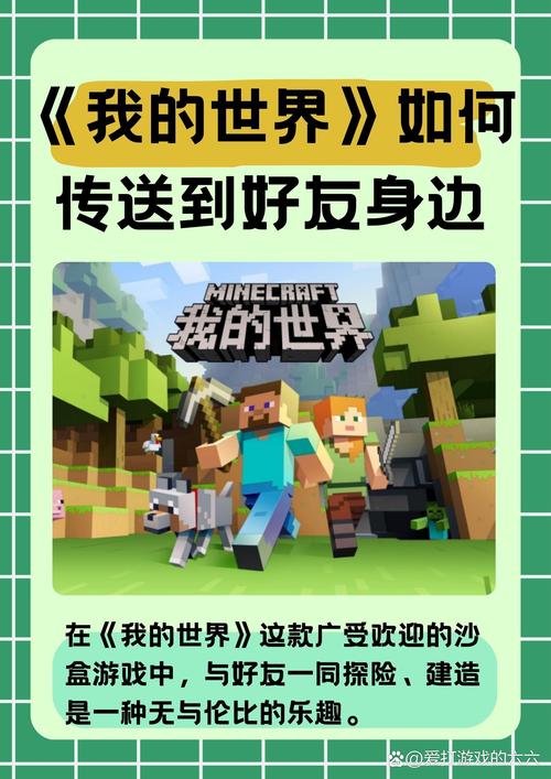 半夜不要玩我的世界 - 为什么不能在半夜玩我的世界 半夜不要玩我的世界 - 为什么不能在半夜玩我的世界