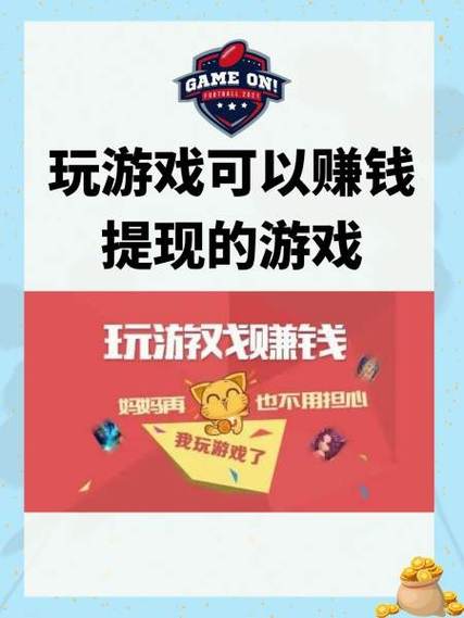 玩阴阳师能赚钱吗 - 阴阳师能赚rmb吗 玩阴阳师能赚钱吗 - 阴阳师能赚rmb吗