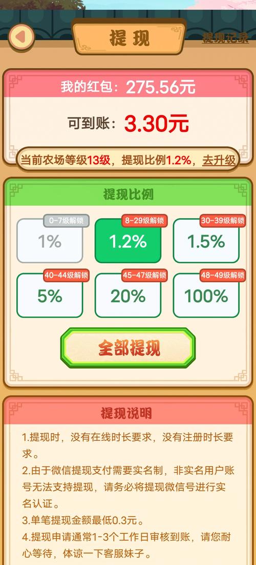 玩阴阳师能赚钱吗 - 阴阳师能赚rmb吗 玩阴阳师能赚钱吗 - 阴阳师能赚rmb吗