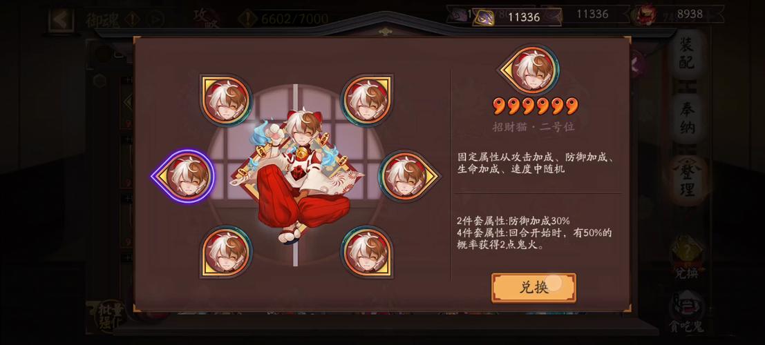 玩阴阳师能赚钱吗 - 阴阳师能赚rmb吗 玩阴阳师能赚钱吗 - 阴阳师能赚rmb吗
