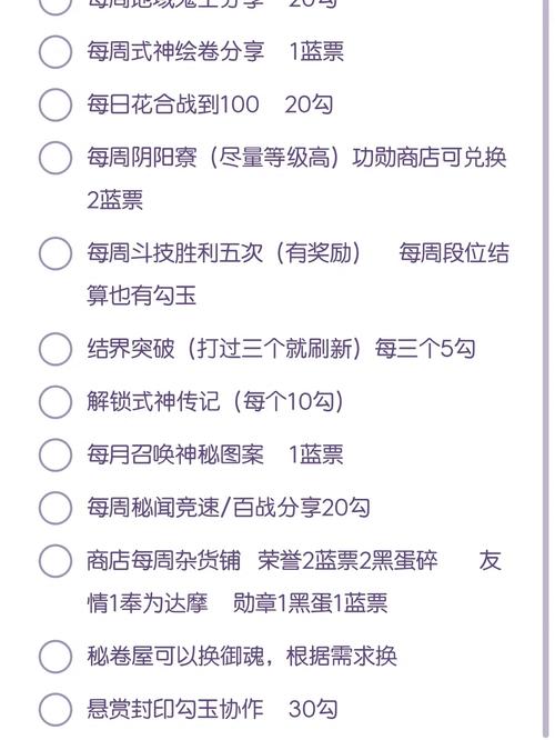 玩阴阳师能赚钱吗 - 阴阳师能赚rmb吗 玩阴阳师能赚钱吗 - 阴阳师能赚rmb吗