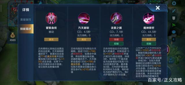 王者荣耀的吕布怎么玩 - 王者荣耀吕布怎么玩s8 王者荣耀的吕布怎么玩 - 王者荣耀吕布怎么玩s8