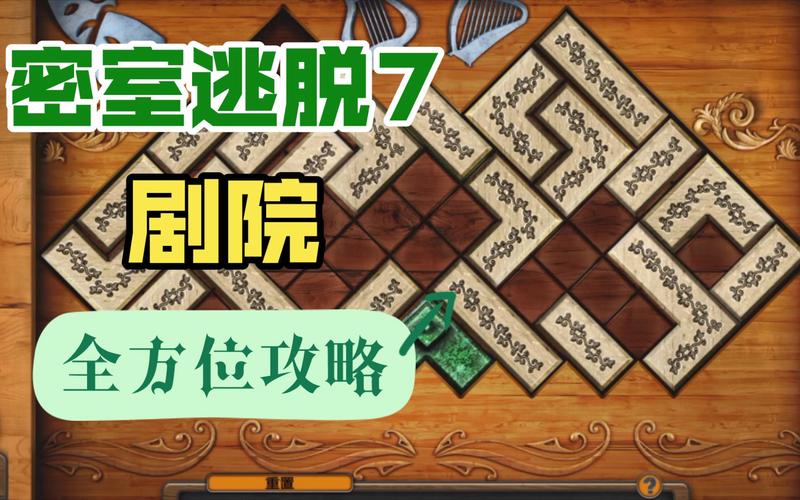 密室游戏攻略 - 帮助她逃出密室游戏攻略 密室游戏攻略 - 帮助她逃出密室游戏攻略
