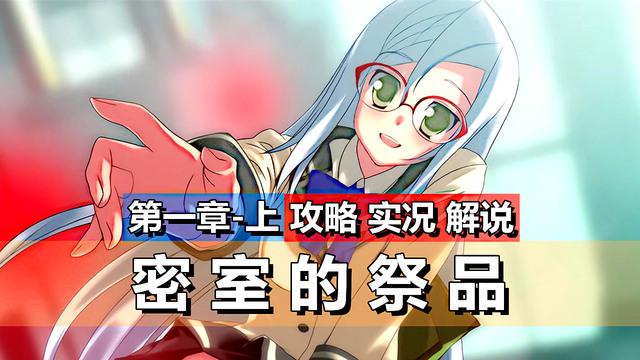 密室游戏攻略 - 帮助她逃出密室游戏攻略 密室游戏攻略 - 帮助她逃出密室游戏攻略