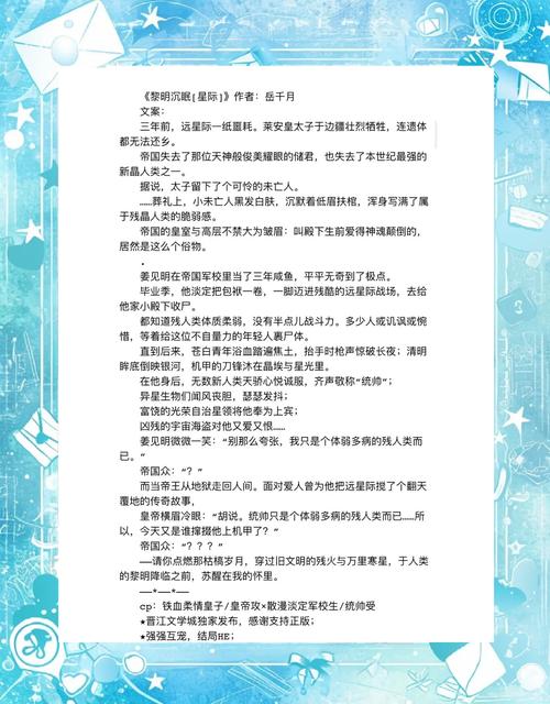 穿越家教的阴阳师耽美 - 穿越阴阳师主攻 穿越家教的阴阳师耽美 - 穿越阴阳师主攻