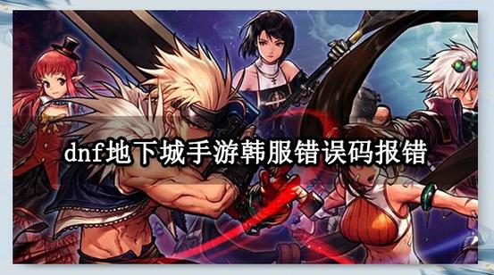 玩dnf内存 - 玩dnf内存条8g还是16g 玩dnf内存 - 玩dnf内存条8g还是16g