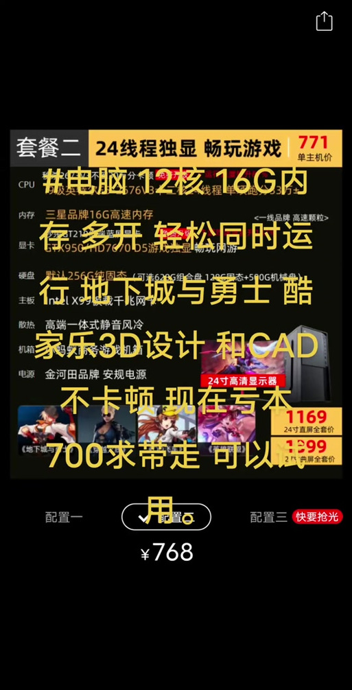 玩dnf内存 - 玩dnf内存条8g还是16g 玩dnf内存 - 玩dnf内存条8g还是16g