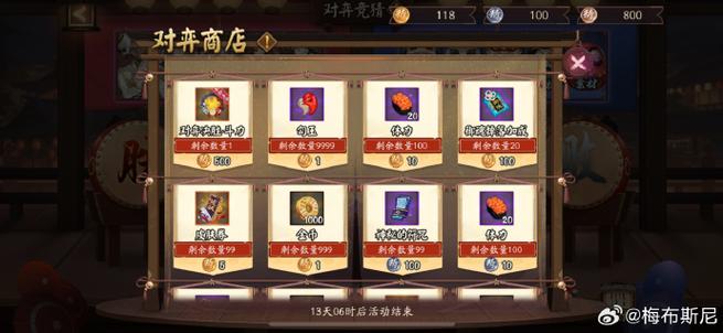 手游阴阳师好玩不 - 手游阴阳师好玩吗 手游阴阳师好玩不 - 手游阴阳师好玩吗