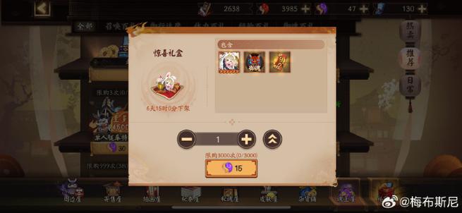 手游阴阳师好玩不 - 手游阴阳师好玩吗 手游阴阳师好玩不 - 手游阴阳师好玩吗