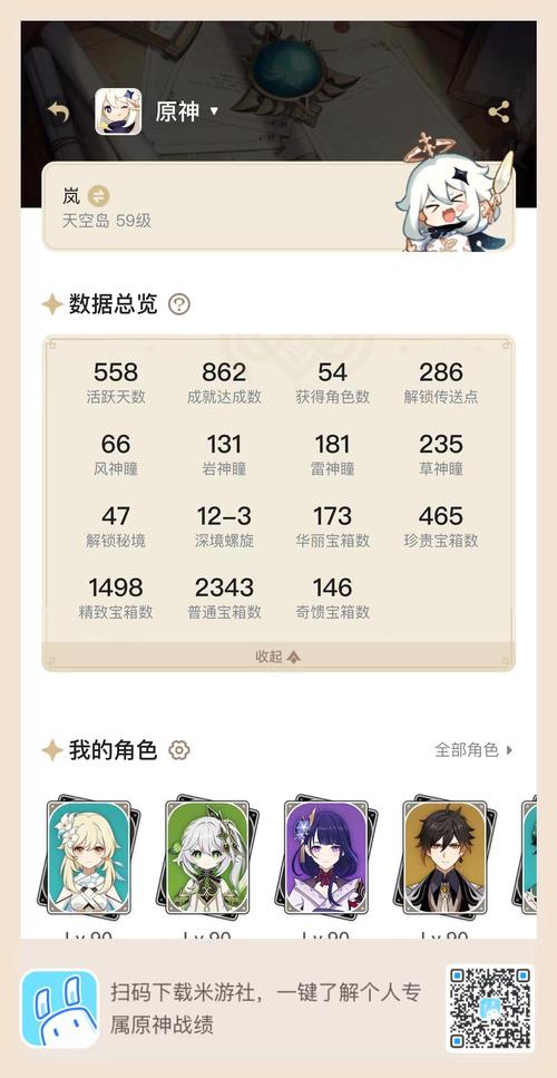 手游阴阳师好玩不 - 手游阴阳师好玩吗 手游阴阳师好玩不 - 手游阴阳师好玩吗