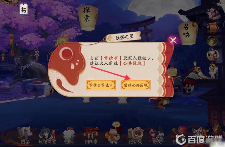 手游阴阳师好玩不 - 手游阴阳师好玩吗 手游阴阳师好玩不 - 手游阴阳师好玩吗