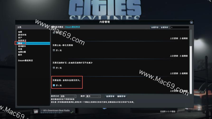 天际线攻略 - 城市天际线攻略 天际线攻略 - 城市天际线攻略