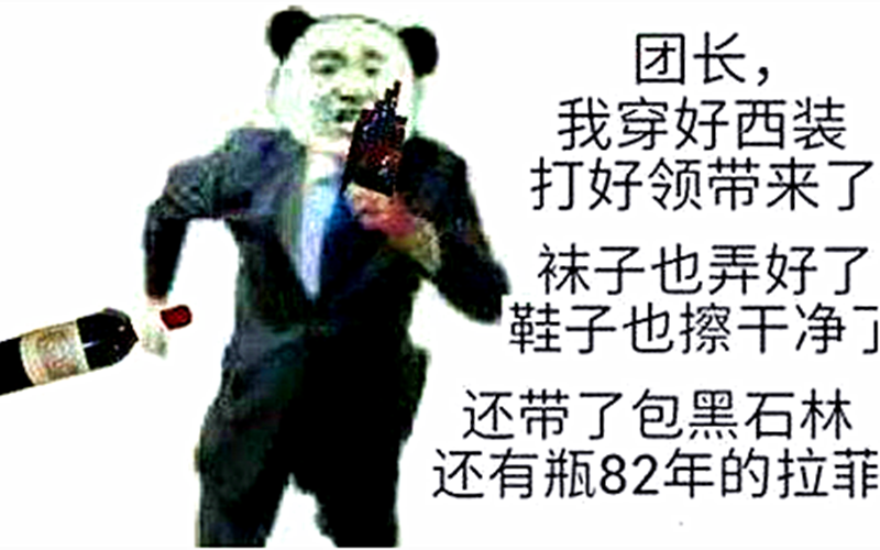 玩dnf肥宅 - 地下城肥宅 玩dnf肥宅 - 地下城肥宅