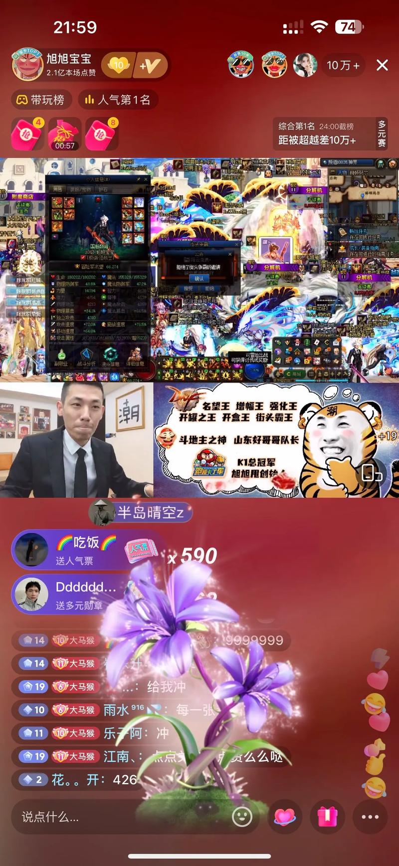 玩dnf肥宅 - 地下城肥宅 玩dnf肥宅 - 地下城肥宅