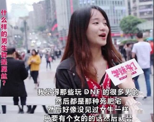 玩dnf肥宅 - 地下城肥宅 玩dnf肥宅 - 地下城肥宅