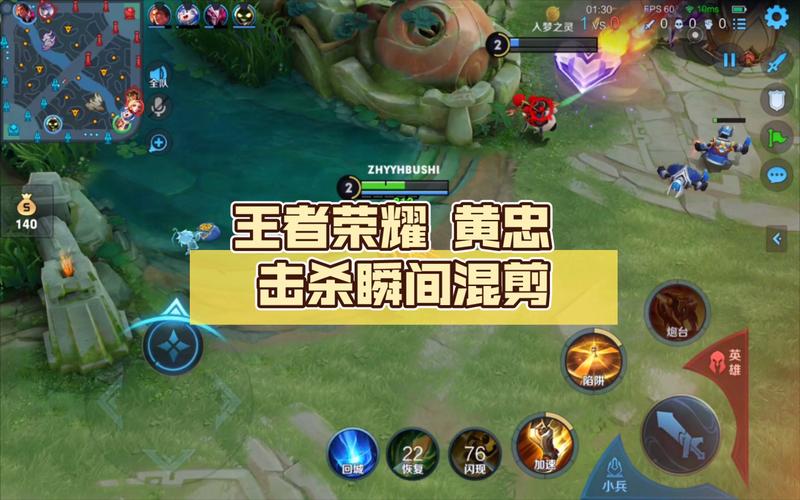 黄忠王者荣耀教学视频 - 王者荣耀黄忠玩法技巧 黄忠王者荣耀教学视频 - 王者荣耀黄忠玩法技巧