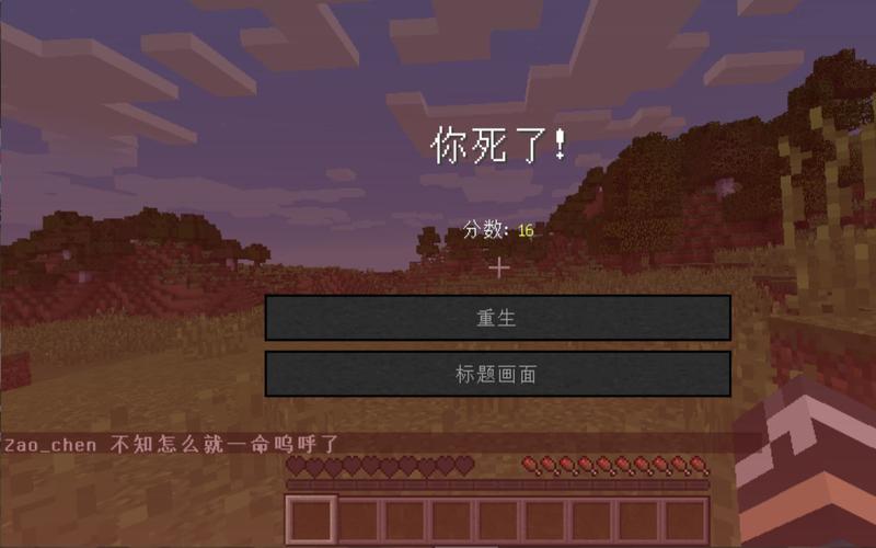 我的世界ils教学 - 我的世界基础教程视频 我的世界ils教学 - 我的世界基础教程视频