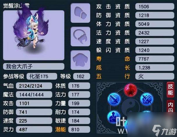 梦幻西游召唤兽进阶攻略 - 梦幻西游召唤兽进阶攻略流程 梦幻西游召唤兽进阶攻略 - 梦幻西游召唤兽进阶攻略流程