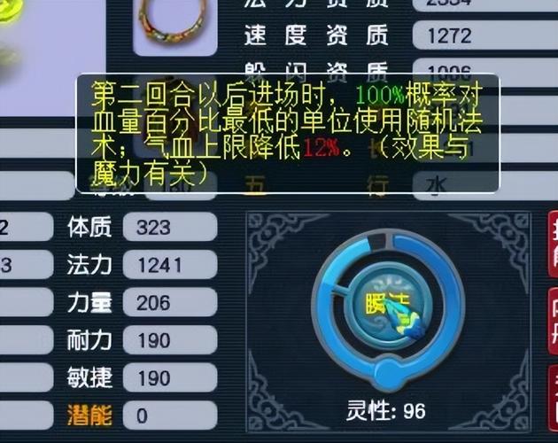 梦幻西游召唤兽进阶攻略 - 梦幻西游召唤兽进阶攻略流程 梦幻西游召唤兽进阶攻略 - 梦幻西游召唤兽进阶攻略流程