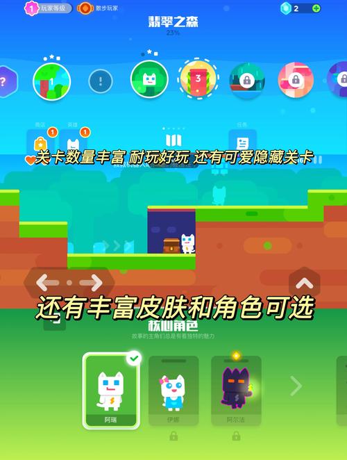 幻影猫2攻略 - 幻影猫2攻略15 幻影猫2攻略 - 幻影猫2攻略15