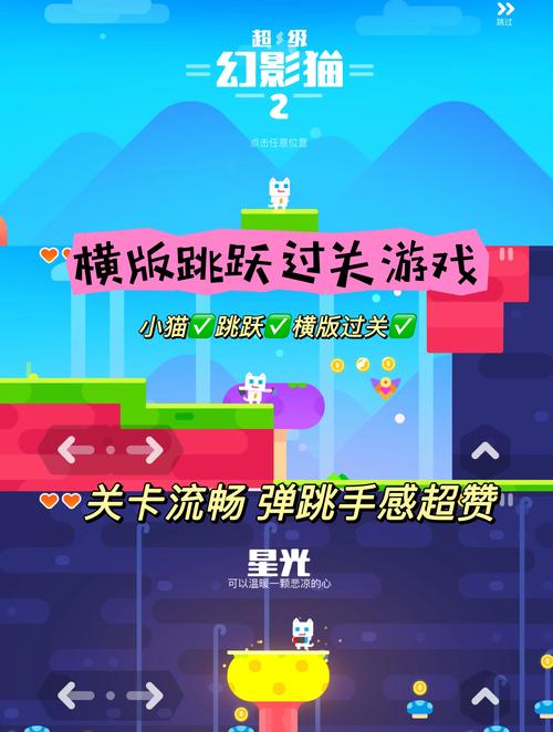 幻影猫2攻略 - 幻影猫2攻略15 幻影猫2攻略 - 幻影猫2攻略15