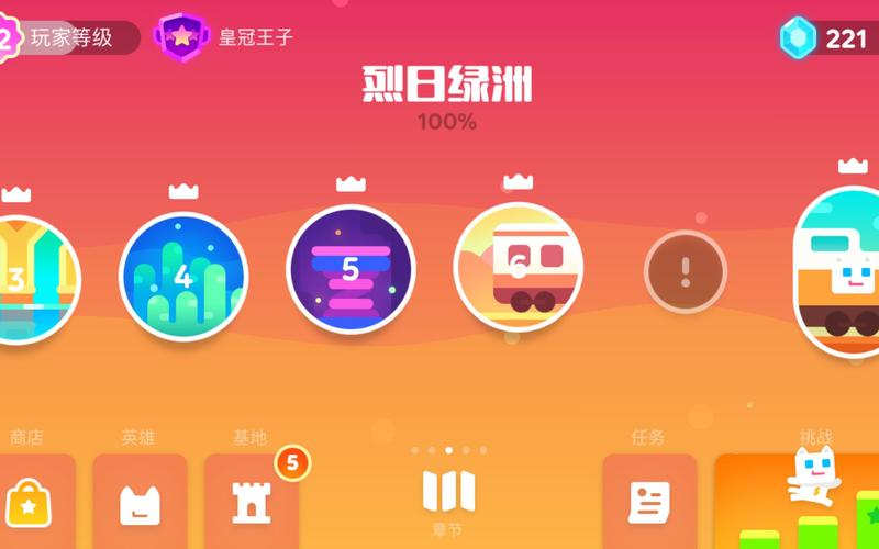 幻影猫2攻略 - 幻影猫2攻略15 幻影猫2攻略 - 幻影猫2攻略15