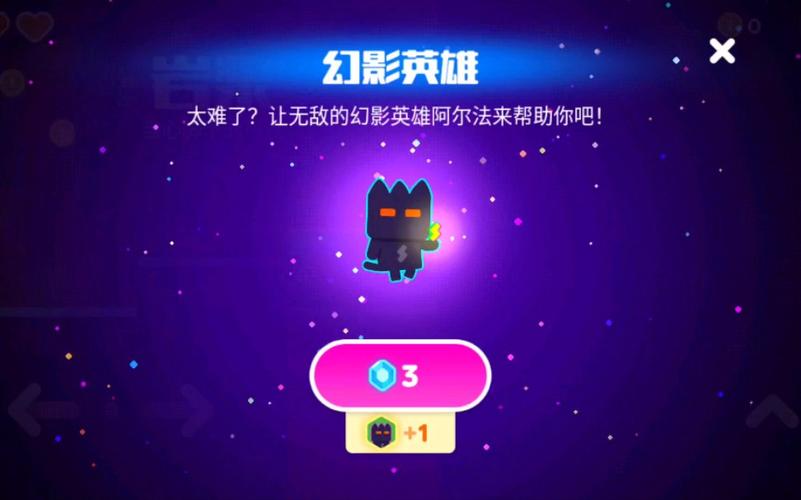 幻影猫2攻略 - 幻影猫2攻略15 幻影猫2攻略 - 幻影猫2攻略15