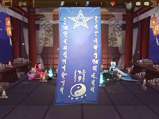 阴阳师教你画式神 - 阴阳师画ssr 阴阳师教你画式神 - 阴阳师画ssr