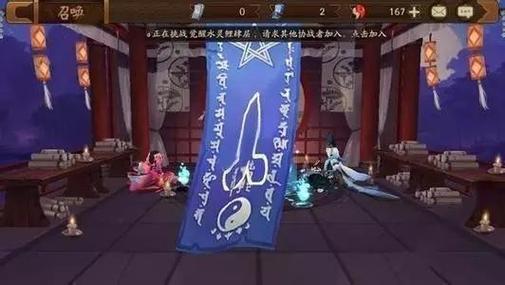 阴阳师教你画式神 - 阴阳师画ssr 阴阳师教你画式神 - 阴阳师画ssr