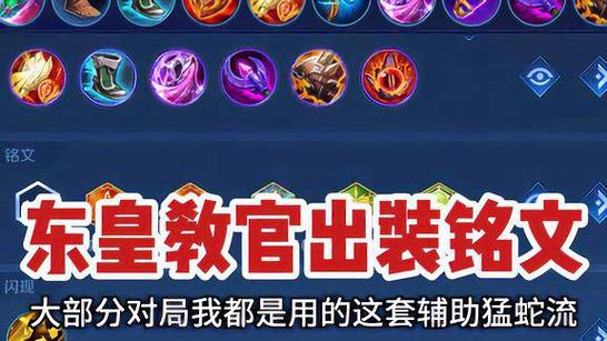 王者荣耀教官 - 王者荣耀教官爆料了哪些皮肤 王者荣耀教官 - 王者荣耀教官爆料了哪些皮肤