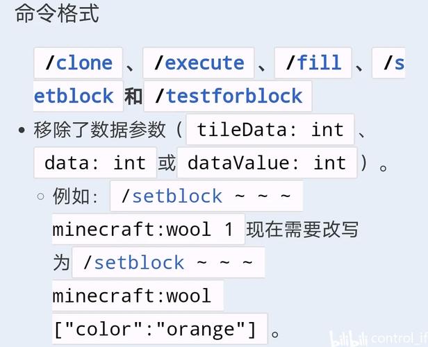我的世界fill教程 - 我的世界fill replace 我的世界fill教程 - 我的世界fill replace