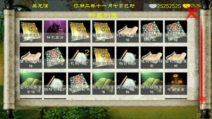 金庸群侠传x无限武侠攻略 - 金庸群侠传无限武侠攻略最新章节笔趣阁 金庸群侠传x无限武侠攻略 - 金庸群侠传无限武侠攻略最新章节笔趣阁