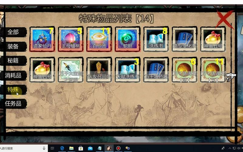 金庸群侠传x无限武侠攻略 - 金庸群侠传无限武侠攻略最新章节笔趣阁 金庸群侠传x无限武侠攻略 - 金庸群侠传无限武侠攻略最新章节笔趣阁