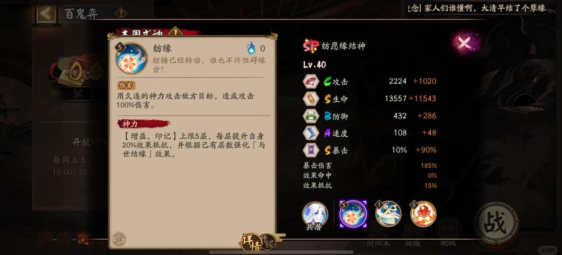 阴阳师基础教学视频 - 阴阳师入门教程 阴阳师基础教学视频 - 阴阳师入门教程