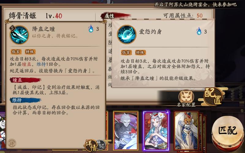 阴阳师基础教学视频 - 阴阳师入门教程 阴阳师基础教学视频 - 阴阳师入门教程