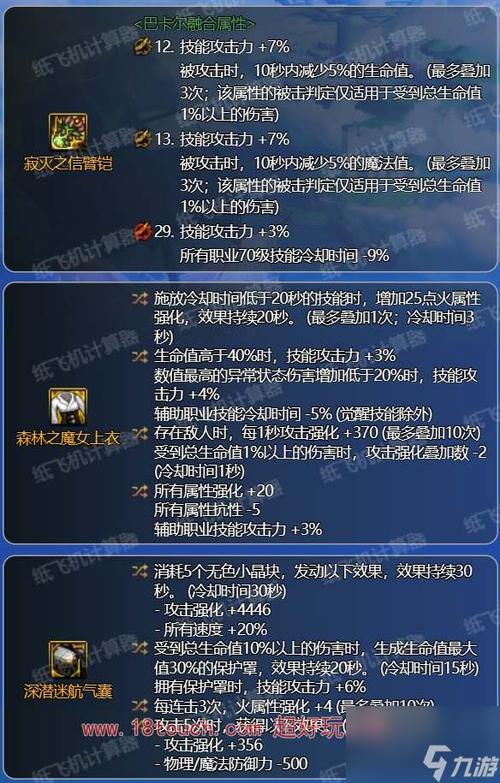 dnf男柔道视频教学 - dnf男柔道技能展示