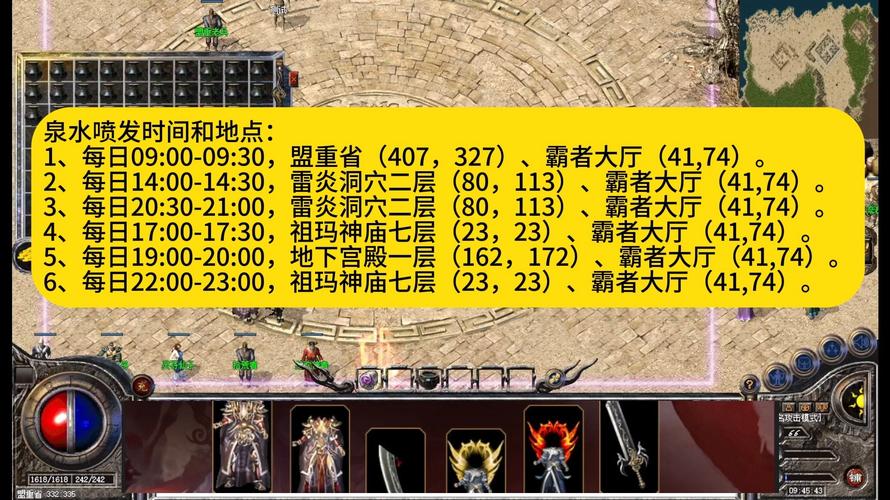 热血传奇喝酒攻略 - 热血传奇酒怎么喝 热血传奇喝酒攻略 - 热血传奇酒怎么喝