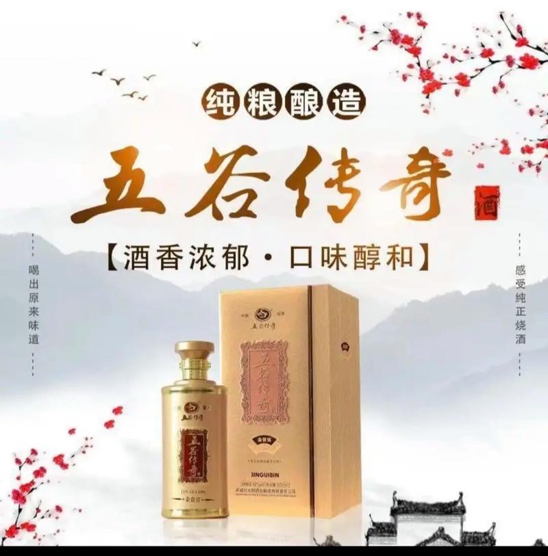热血传奇喝酒攻略 - 热血传奇酒怎么喝 热血传奇喝酒攻略 - 热血传奇酒怎么喝